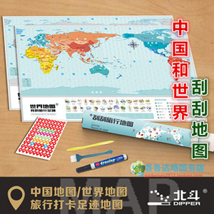 套装 刮刮乐地图中国和世界地图我的旅行足迹DIY标记旅行打卡地图