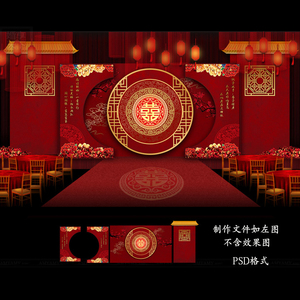 红色金色新中式喜字婚礼婚庆效果图psd迎宾喷绘KT板背景设计素材