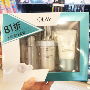 包邮！Olay小白瓶套装 淡斑精华30ml套盒