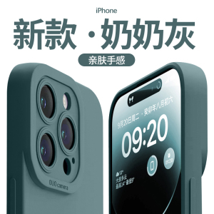 适用苹果14手机壳新款液态硅胶iPhone13promax高级感软12por镜头全包plus防摔8P的保护套PM情侣15男xr女超薄