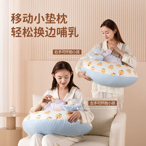 进口喂奶神器哺乳枕头护腰椅婴儿抱抱娃睡侧躺新生坐月子横抱托垫