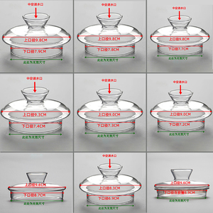 自动烧水壶盖子配盖 养生壶耐高温玻璃茶壶盖子配件 带进水口壶盖