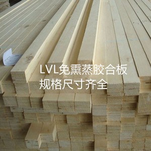 胶合板LVL免熏蒸胶合板顺向板包装箱脚墩木方8*8木条子lvl出口专y