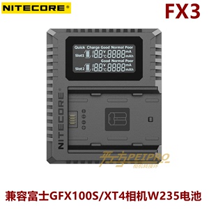 NITECORE奈特科尔富士100s/50S2/XT4 W235电池智能USB双槽充电器
