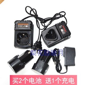 上海奇速 铁狼12V 16.8V 18V充电钻螺丝刀起子锂电池 座充充电器