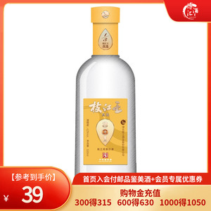 枝江王真选3光瓶酒纯粮42度500ml大曲高粱酒真年份原浆酒