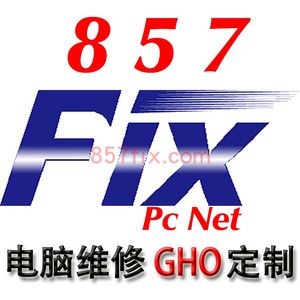 win定制封装 wim esd gho 系统镜像纯净版XP 7 10 11 英文 繁体