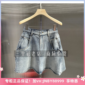 现货JNBY/江南布衣专柜正品24夏牛仔半身裙A字水洗腰裙5O4D11380