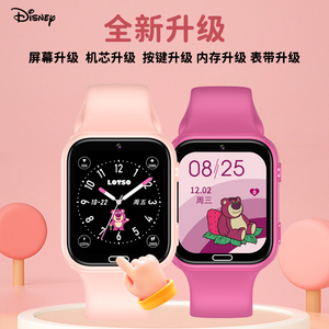 迪士尼儿童电话手表升级版草莓熊女孩4G全网通可插卡定位视频通话