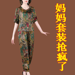 杭州丝绸真丝香云纱套装女夏大牌时尚小个子妈妈桑蚕丝两件套高端