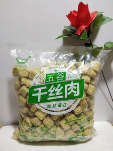 豆制品干豆腐块素肠麻辣烫冒菜火锅素肉豆棍炸串五谷千丝肉1.8斤