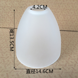 磨砂玻璃灯罩配件E27螺口灯头吊灯壁灯台灯吸顶灯具外壳手工复古