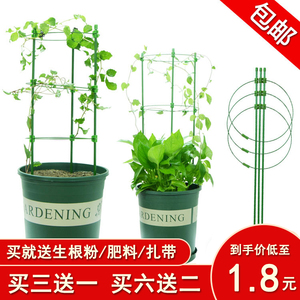 园艺花支架家用爬藤架室内盆栽植物绿萝固定铁环花架月季花支柱 阿里巴巴找货神器 园艺花支架家用爬藤架室内盆栽植物绿萝固定铁环花架月季花支柱 阿里巴巴找货神器