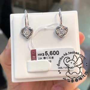 六福珠宝 专柜正品 18k金镶钻石 心形 耳环 女士 精致 送人礼物