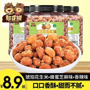 【憨豆熊_琥珀花生米500g】下酒菜零食小吃蜂蜜香辣酥脆炒货散装