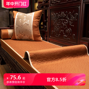 新中式红木沙发垫坐垫套罩盖巾高档布艺靠背巾实木罗汉床垫子盖布