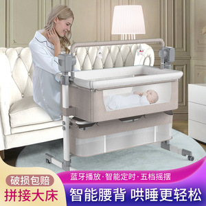 美国进口葛来工艺婴儿多功能电动摇篮摇床摇椅智能哄娃床边床睡篮