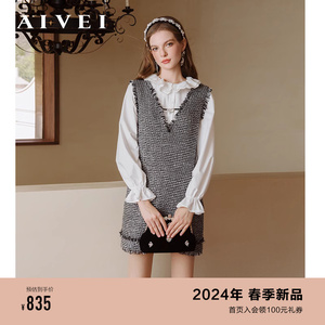AIVEI欣贺艾薇24春季法式小香风千鸟格背心连衣裙两件套R0160197
