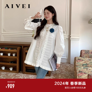 AIVEI欣贺艾薇24春日系森女减龄田园假日白色中长衬衫R016X002