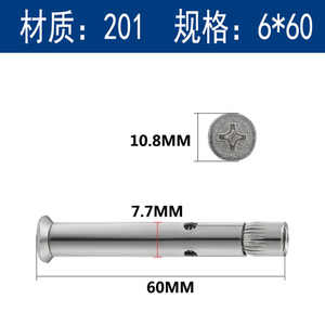 库十字沉头不锈钢内膨胀螺丝平头内置式膨胀螺栓内爆660M880M厂