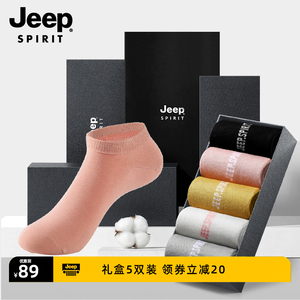 JEEPSPIRIT袜子女士短袜纯棉抗菌透气吸汗防臭棉袜短腰夏女袜短筒