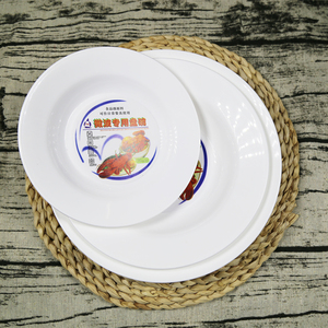 微波炉烤盘美的格兰仕加热专用盘子塑料平底圆盘器皿碗碟子耐高温
