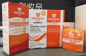 澳洲PROTECA保特加低敏濕_疹潤膚乳潔膚液沐浴油無類固醇孕婦嬰兒
