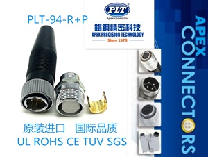 PLT-94-R+P 台湾錩钢APEX 4p芯 小型航空插头插座 连接器 plt 94