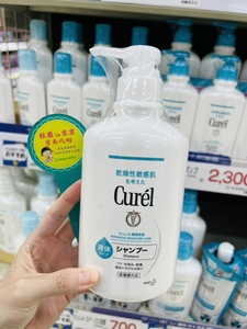 临期特价 日本curel珂润洗发水护发素420ml孕妇婴儿可用浸润保湿