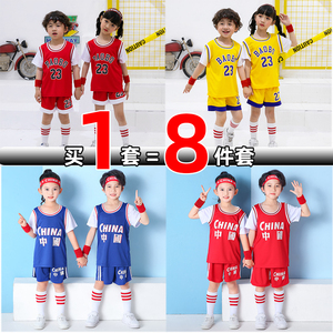 儿童篮球服套装男童科比球衣夏季女孩幼儿园比赛训练运动队服定制