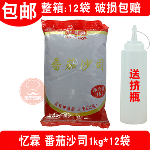 整箱 忆霖食品 快易厨番茄沙司1kg*12袋 番茄酱 汉堡薯条手抓饼