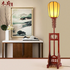 中式落地灯仿古实木灯具复古客厅装饰灯中国风创意书房卧室床头灯
