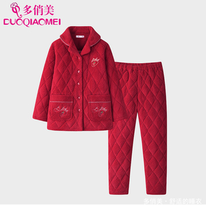 红色睡衣女冬季三层加绒加厚珊瑚绒大码夹棉袄家居服冬天棉衣套装