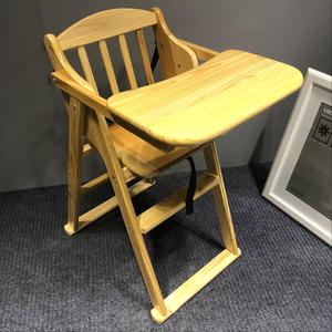 儿童餐椅实木可折叠椅子酒店餐厅吃饭专用櫈木质多功能安全宝宝椅