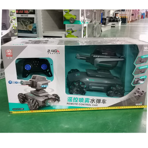 胜雄威腾大号充电遥控车发射喷雾水弹漂移特技车男孩坦克汽车玩具