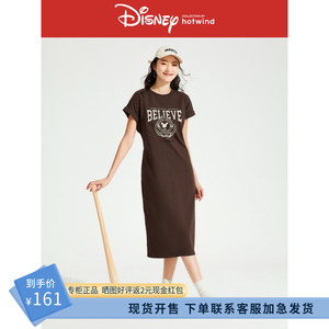 热风2024年夏季新款女士迪士尼联名字母印花T恤连衣裙F19W4209