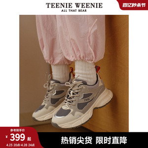 TeenieWeenie小熊2024年春装新款流线感时尚撞色老爹鞋设计感休闲