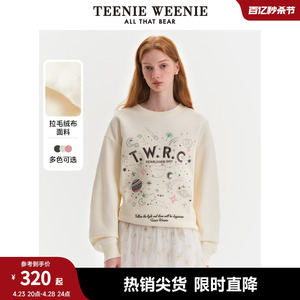 TeenieWeenie小熊秋冬季圆领套头卫衣多巴胺加绒加厚保暖上衣宽松