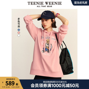 TeenieWeenie小熊2024年早秋新款长款连帽套头卫衣休闲时髦上衣女