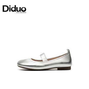 Diduo/迪朵银色法式玛丽珍单鞋女松紧带浅口优雅软皮舒适平底鞋子