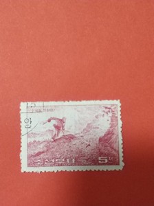 朝鲜邮票1964年  油画《为了祖国》  1全 编号493  盖销贴票