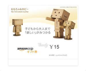 日本亚马逊 JP Amazon Gift Card 日亚礼品卡15日元定制任意金额