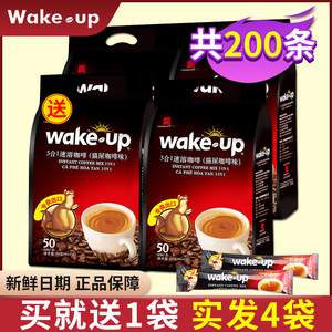 越南进口威拿咖啡wakeup猫屎咖啡味三合一速溶咖啡粉50条850g*3袋