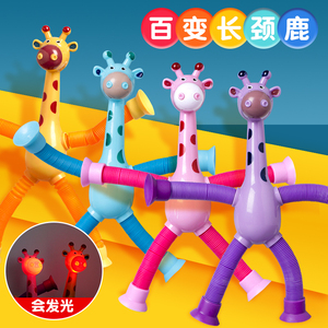 爆款百变长颈鹿伸缩机器人玩具夜市地摊发光玩具儿童吸盘互动玩具