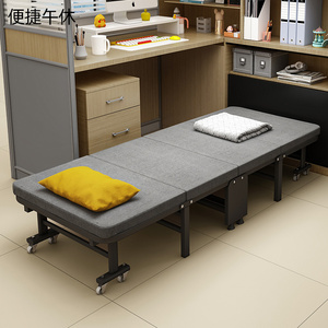 午休折叠床办公室单人床躺椅家用成人简易午睡床医院陪护便携神器