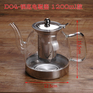 电磁炉专用玻璃茶壶煮茶壶 烧水玻璃壶大容量红茶壶过滤泡茶壶