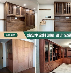 上海苏州家具全屋定制全实木衣柜白蜡木原木整体大衣橱定做阳台柜
