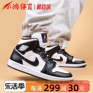 小鸿体育Air Jordan 1 Mid AJ1 黑白 熊猫 中帮 篮球鞋DV0991-101