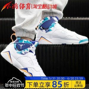 小鸿体育 Air Jordan 7 AJ7 白蓝 几何 高帮篮球鞋 442960-100