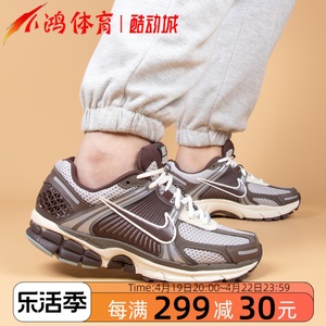 小鸿体育Nike Zoom Vomero 5 女子 低帮复古运动跑步鞋FD9920-022